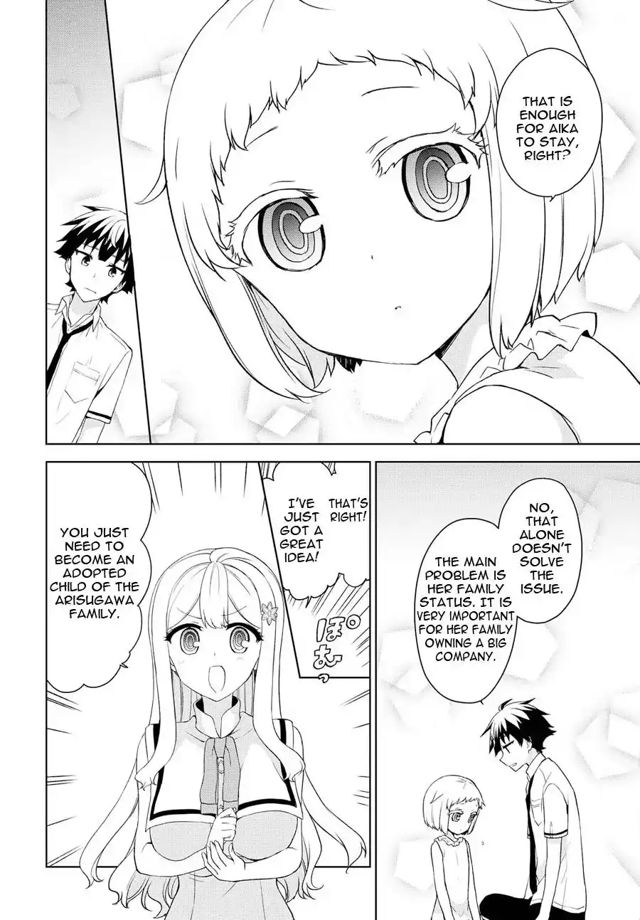 Ore ga Ojou-sama Gakkou ni -Shomin Sample- Toshite Rachirareta Ken Chapter 71 13